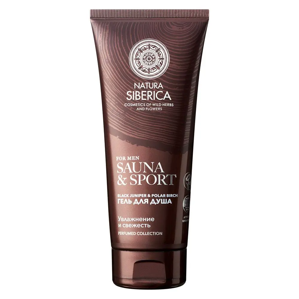 sport for men гель для душа увлажнение и свежесть 200 мл