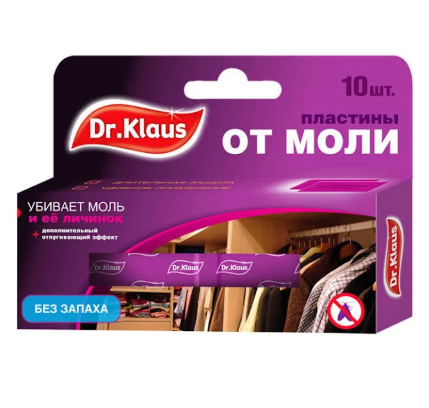 Dr.Klaus пластины от моли без запаха в коробке 10 шт