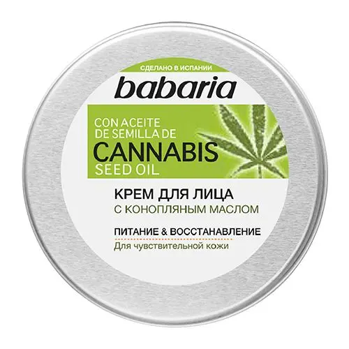 Babaria крем для лица с конопляным маслом 50 мл