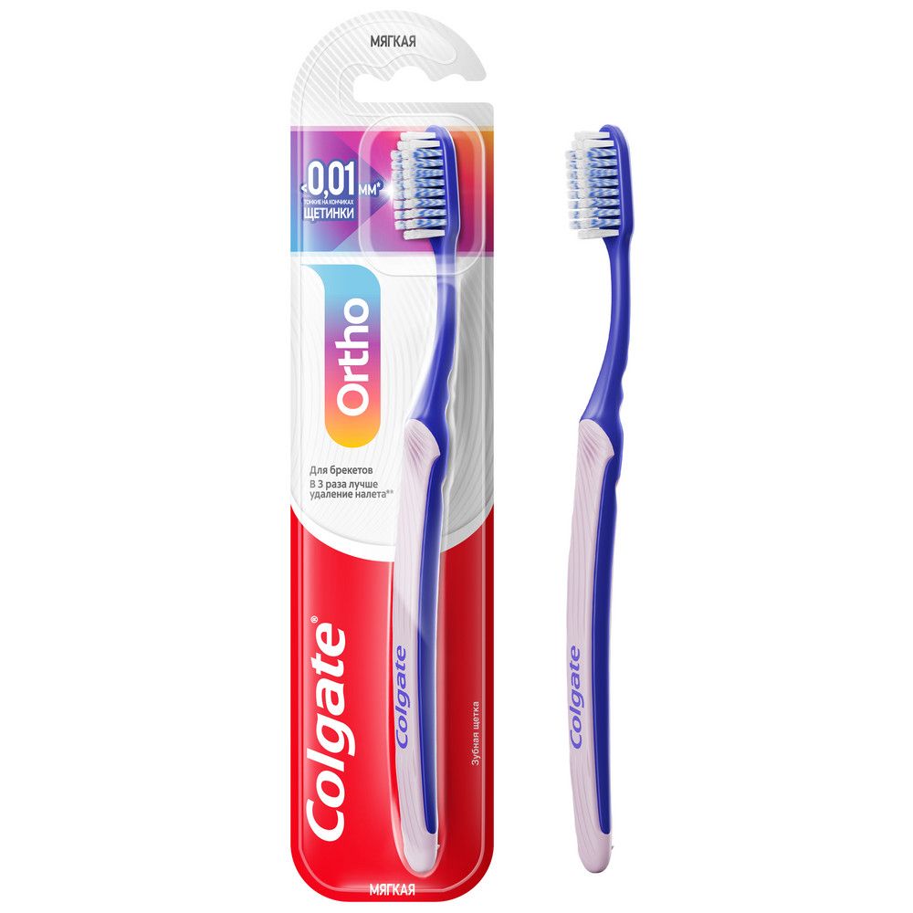 Colgate зубная щетка ortho мягкая для брекетов