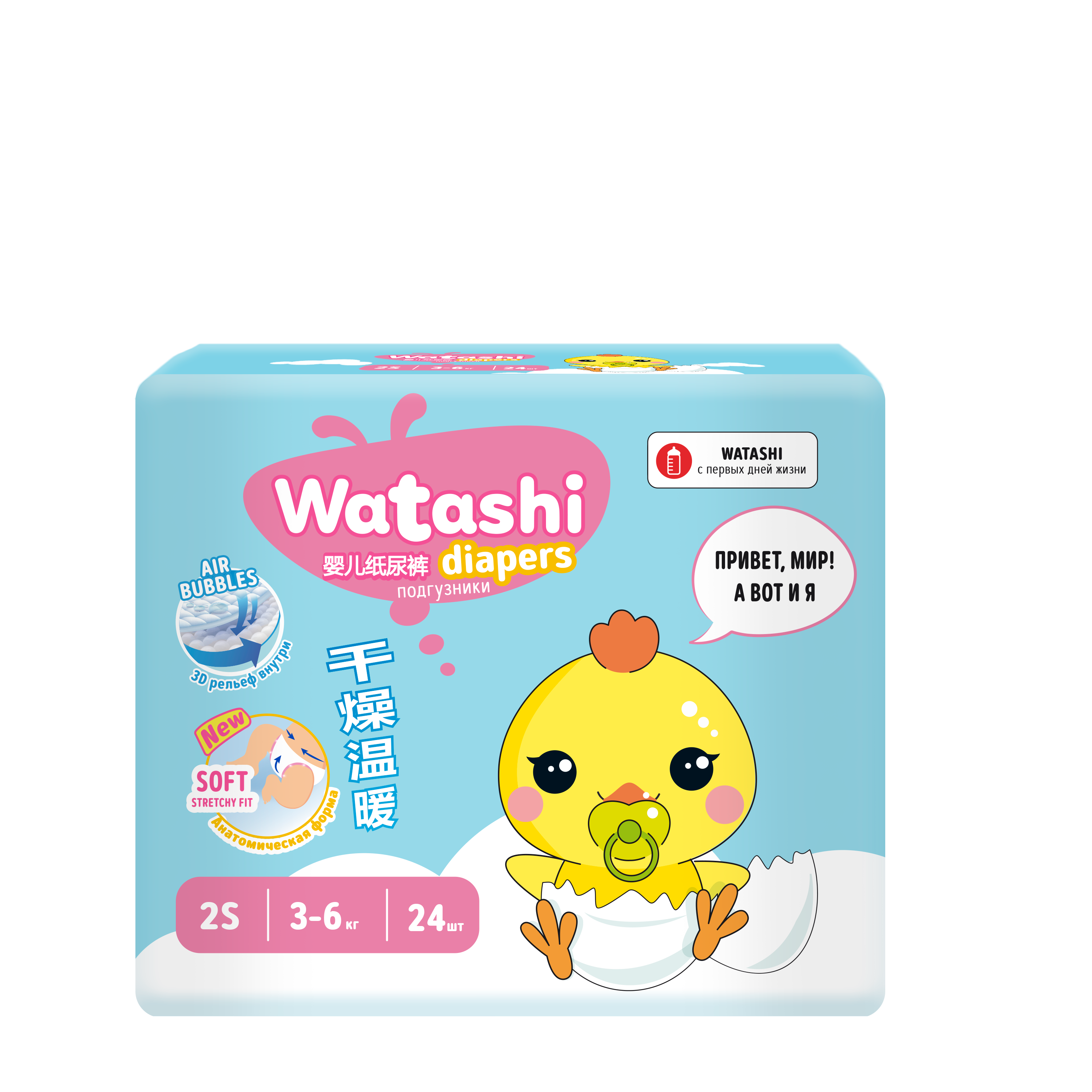 Watashi подгузники одноразовые для детей 2 s 3-6 кг small pack 24 шт