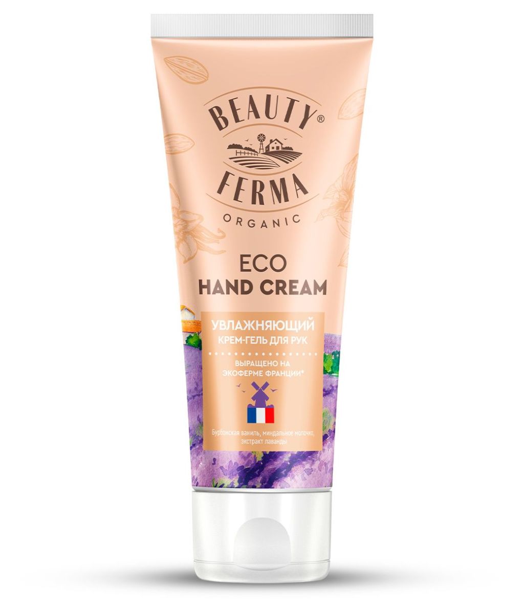 Beauty Ferma крем гель для рук увлажняющий 50 мл