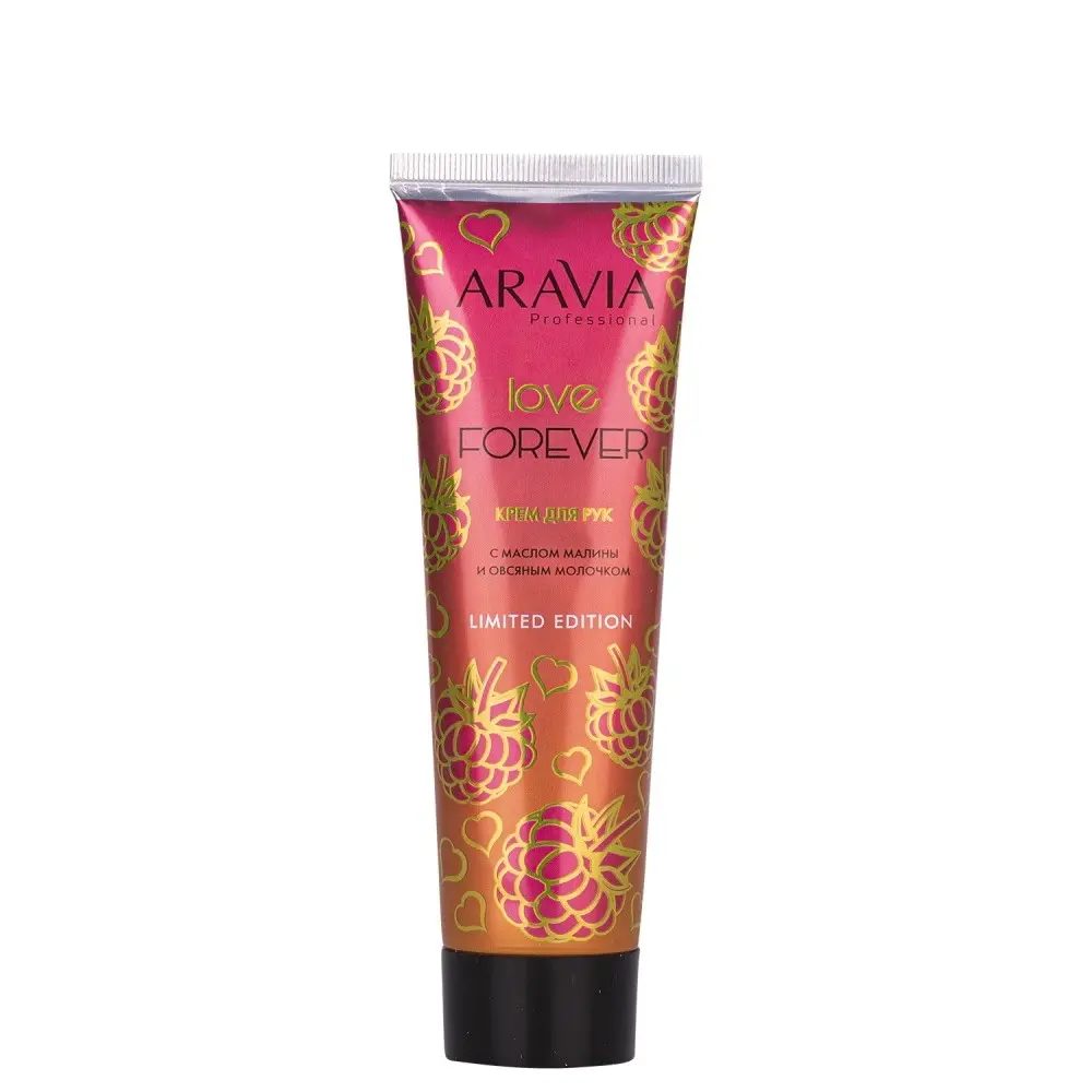 ARAVIA Professional Крем для рук Love с маслом малины и овсяным молочком, 100 мл