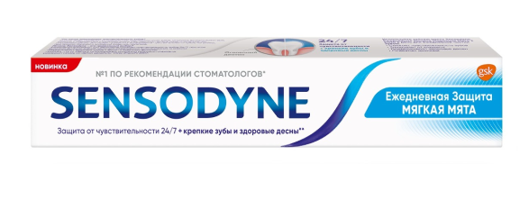 Зубная паста Sensodyne ежедневная защита мягкая мята для чувствительных зубов с фтором  для снижения чувствительности зубов и защиты от кариеса 75 мл