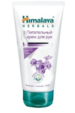Himalaya крем для рук питательный 50 мл