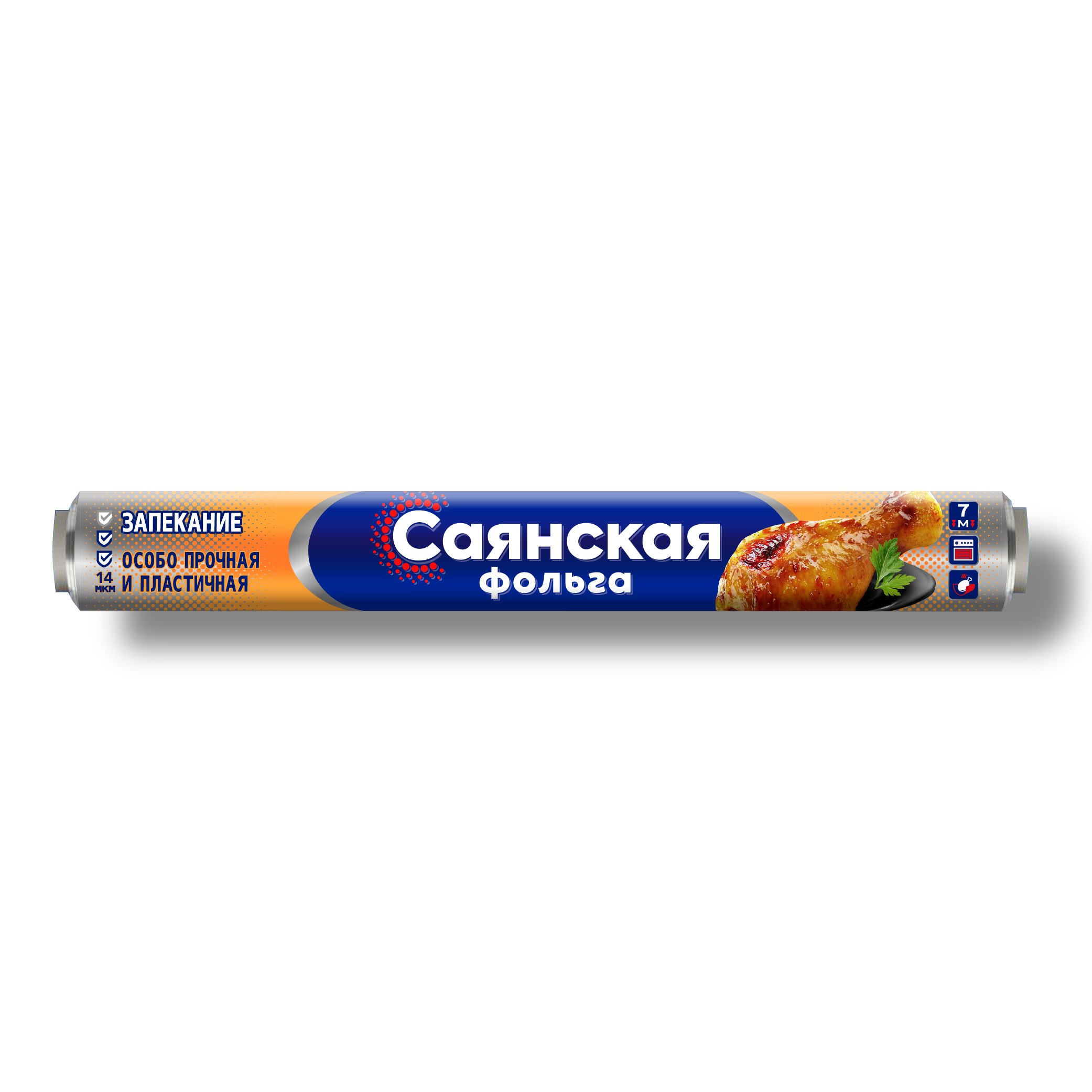 Фольга запекание 7м х 29см 14 мкм