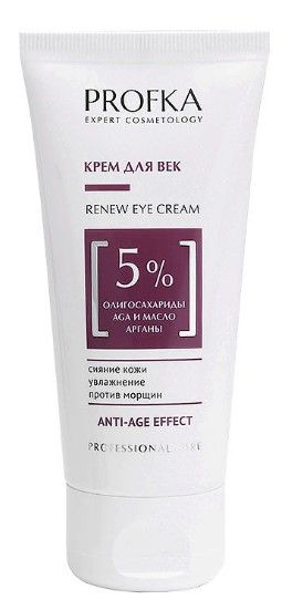 PROFKA крем для век renew eye cream с олигосахаридами aga и маслом арганы 50 мл
