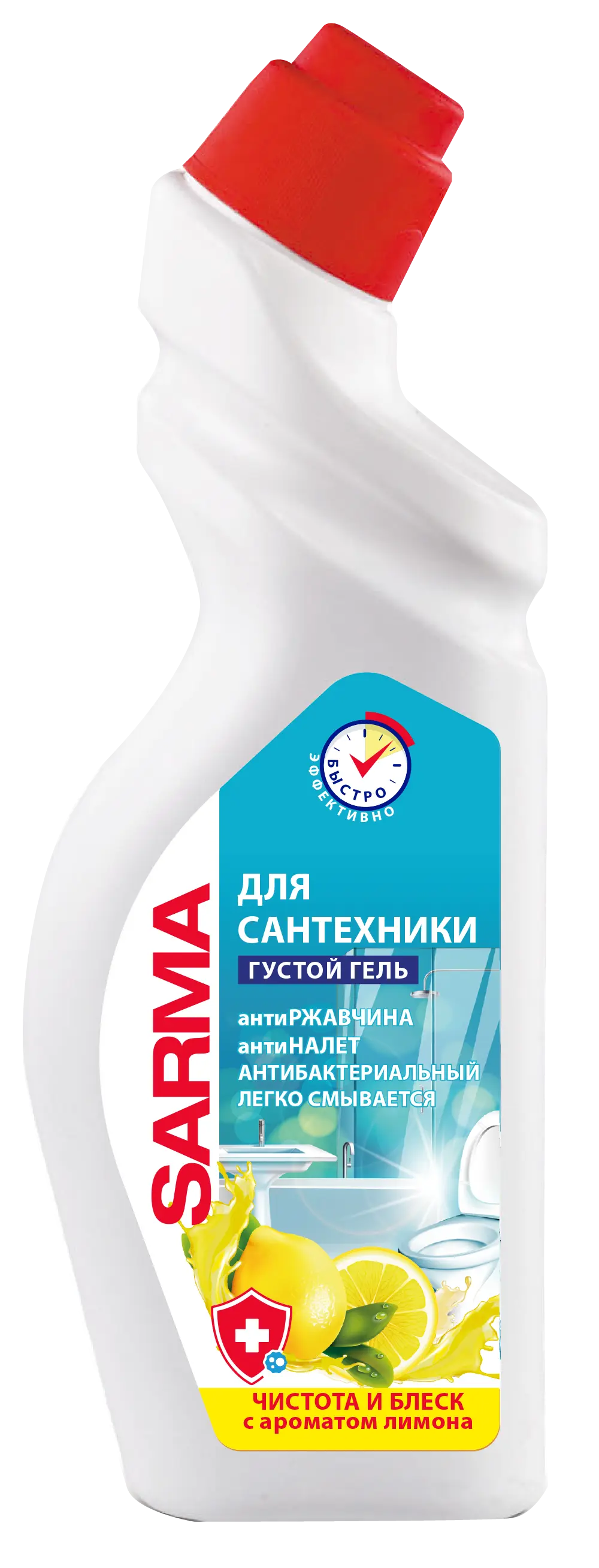 Sarma гель для сантехники лимон 750 мл