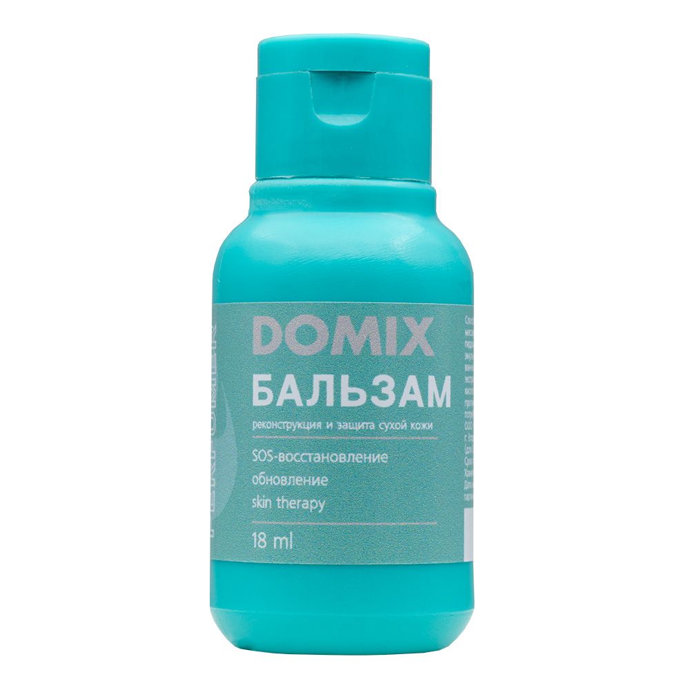 Domix perfumer бальзам мини 18 мл