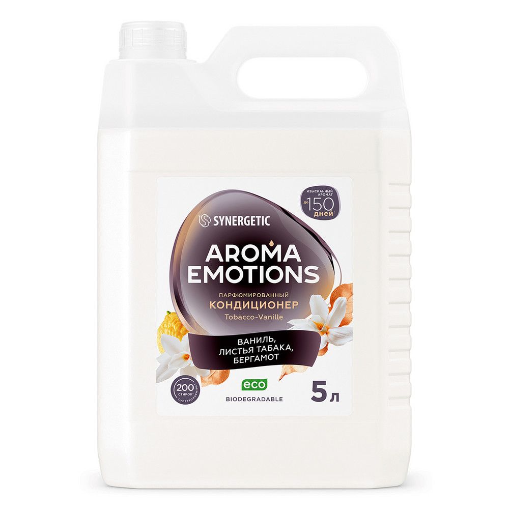 Synergetic кондиционер для белья концентрированный emotions tobacco vanille табак ваниль 5 л