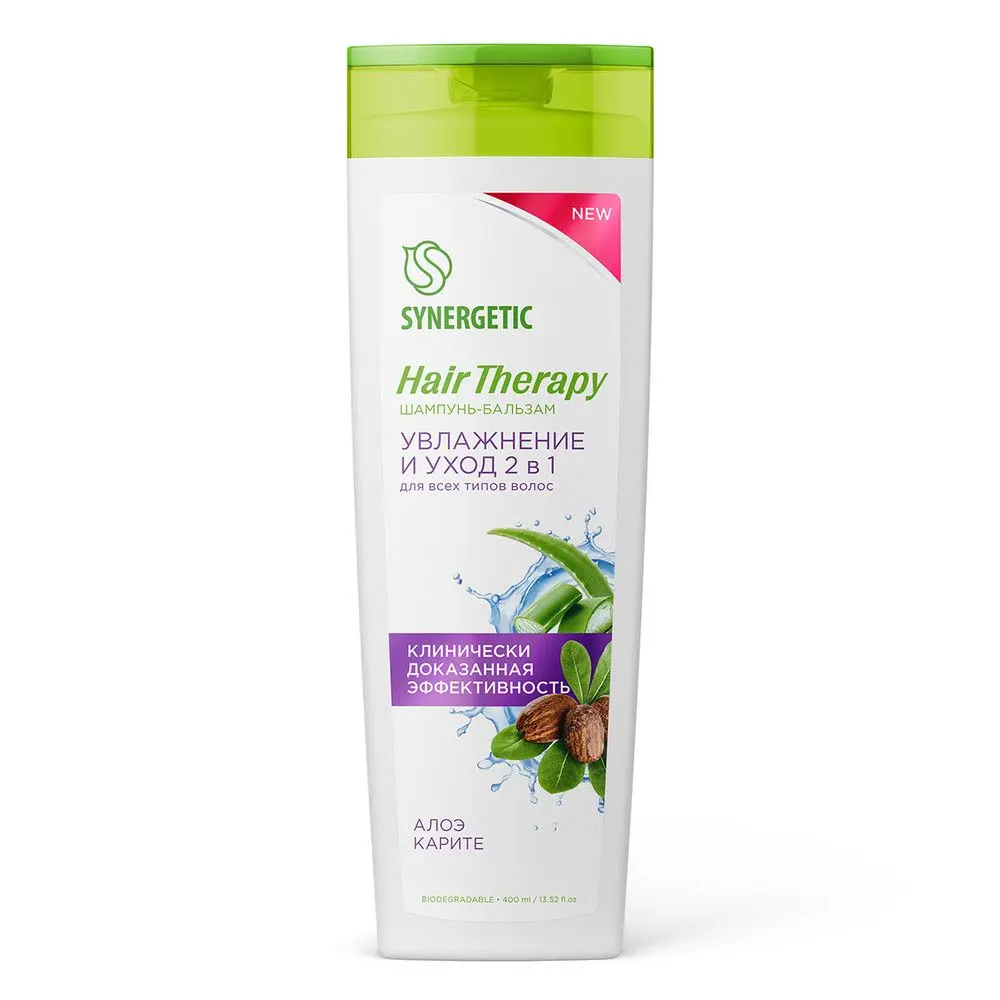 Synergetic шампунь бальзам увлажнение и уход 2 в 1 hair 400 мл