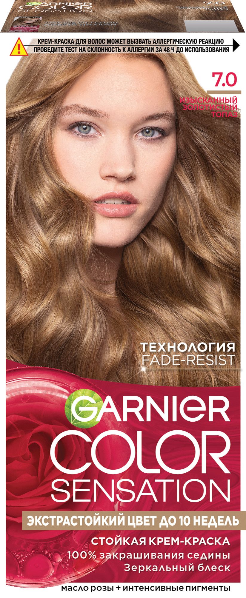 Garnier Color Sensation стойкая крем краска для волос оттенок 7.0 изысканный золотистый топаз