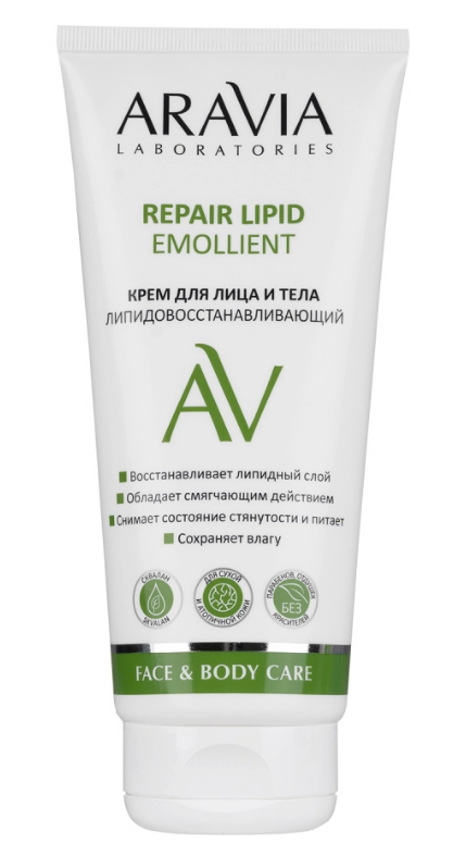 ARAVIA Laboratories  крем для лица и тела липидовосстанавливающий repair lipid emollient 200 мл