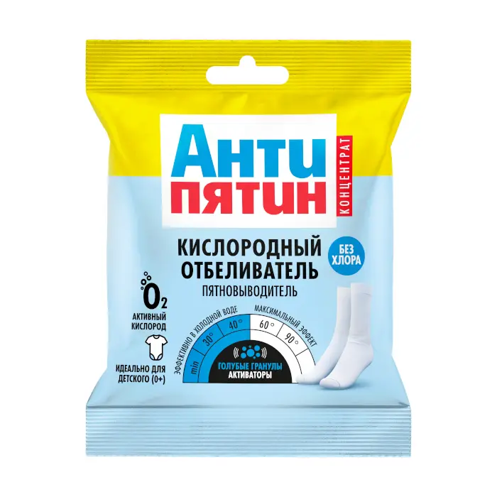 Антипятин порошковый кислородно энзимный отбеливатель пятновыводитель без хлора 0+ 30-90°С 70 г