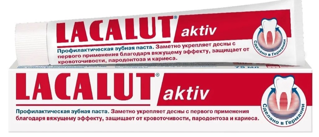 Lacalut aktiv зубная паста 75 мл
