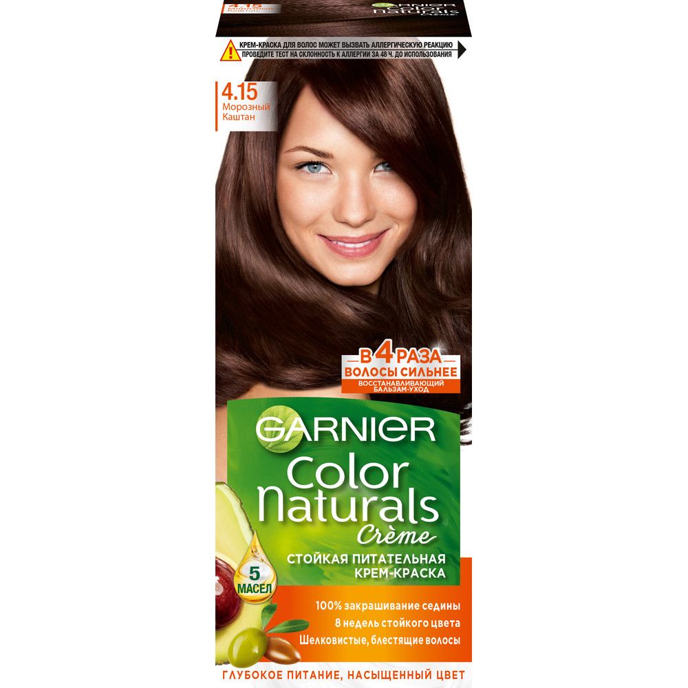 Garnier стойкая питательная крем краска для волос color naturals оттенок 4.15 морозный каштан