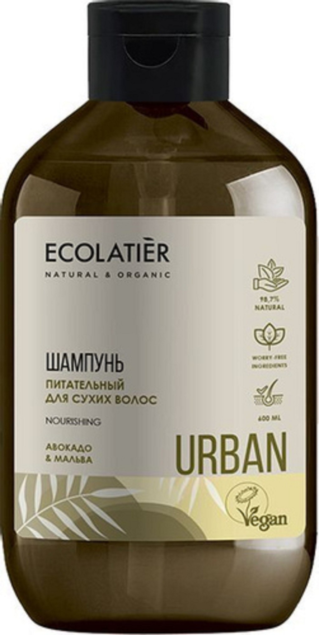 ECL Шампунь Питательный для сухих волос  авокадо & мальва, 600 мл
