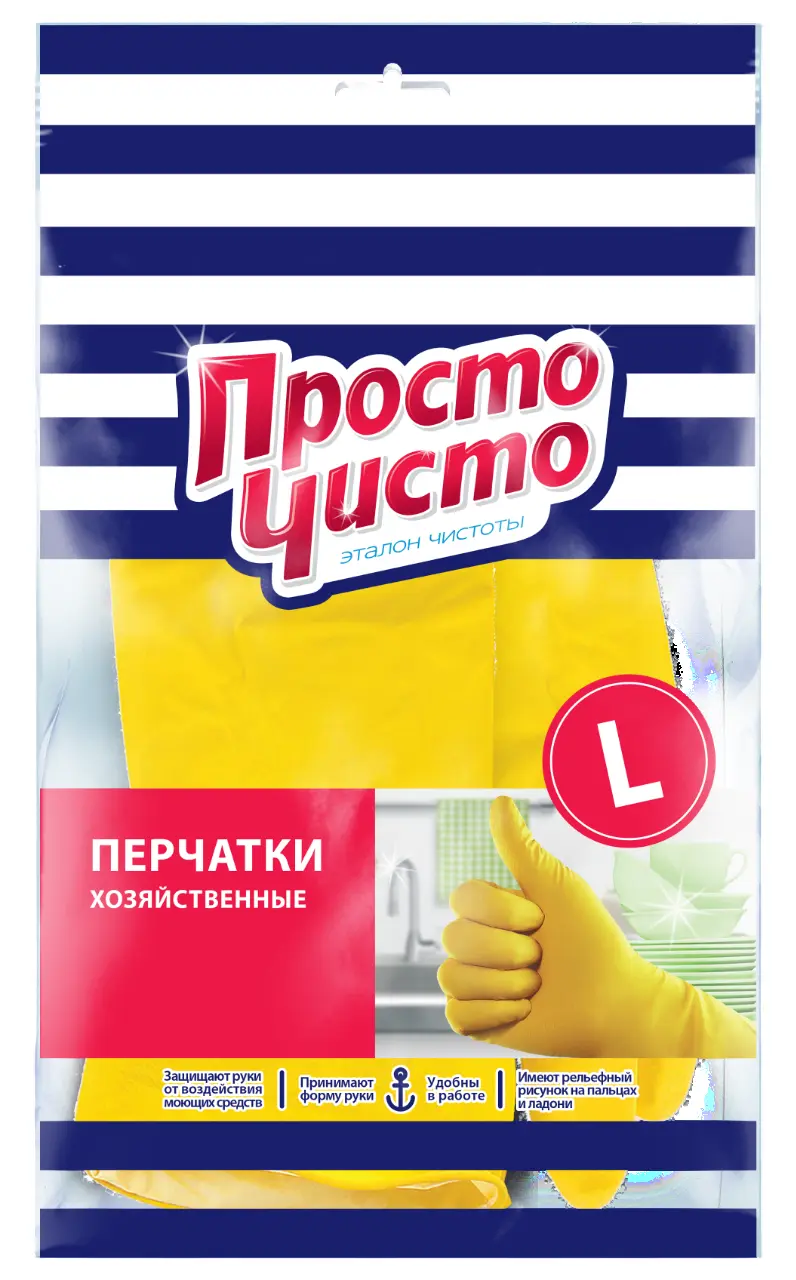 Просто Чисто перчатки хозяйственные L