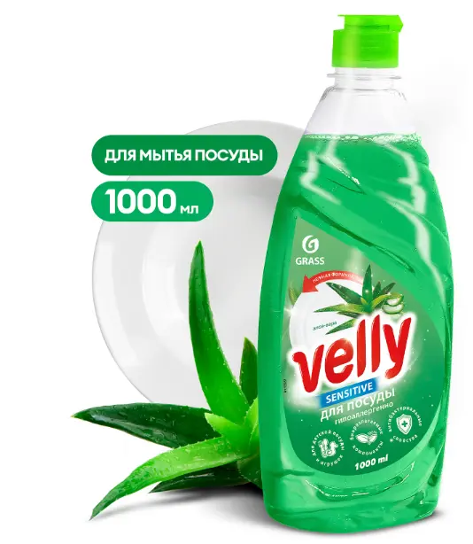 средство для мытья посуды алоэ вера флакон 1000 мл