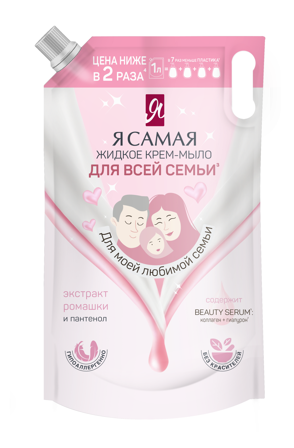 Я Самая жидкое крем мыло для всей семьи дой пак 1000 мл