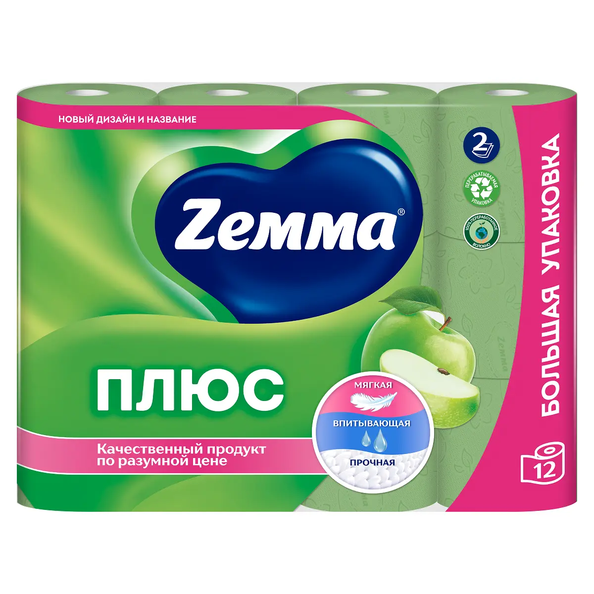 Zemma туалетная бумага плюс яблоко 2 слоя 12 рулонов