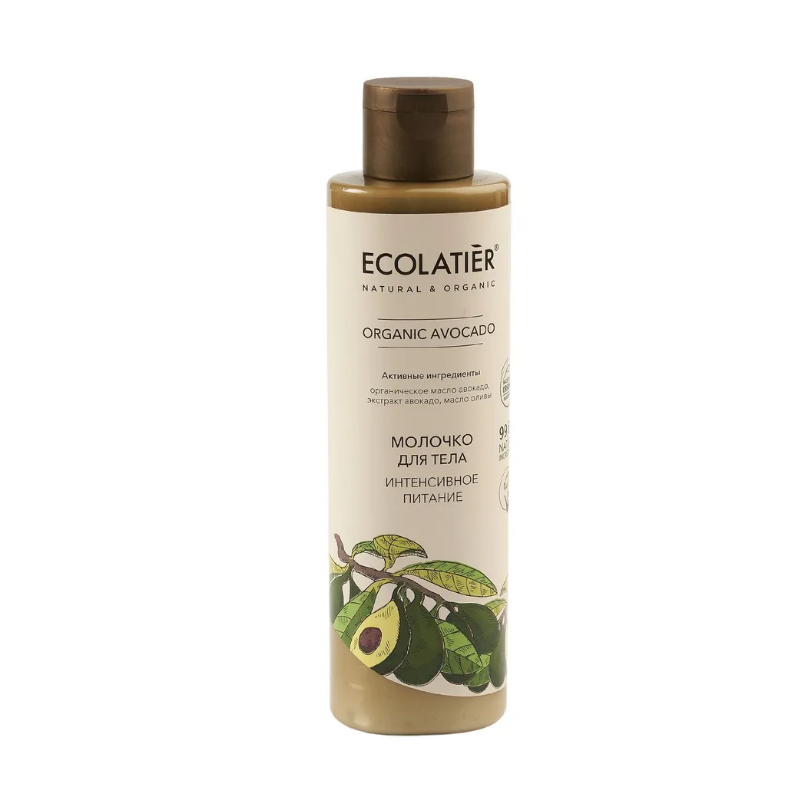 Ecolatier green молочко для тела интенсивное питание серия organic avocado 250 мл