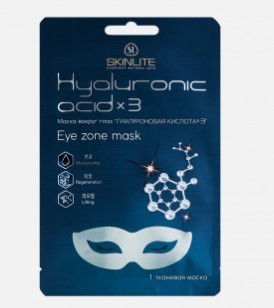 Skinlite маска для лица гиалуроновая кислота 3