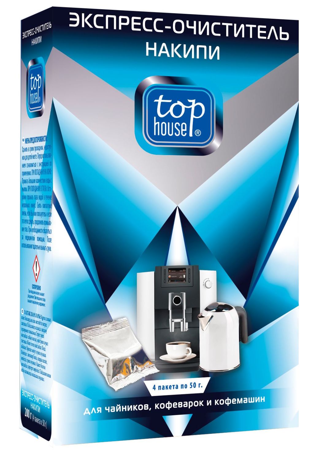 Top House экспресс очиститель накипи для чайников кофеварок и кофемашин 4 шт х 50 г