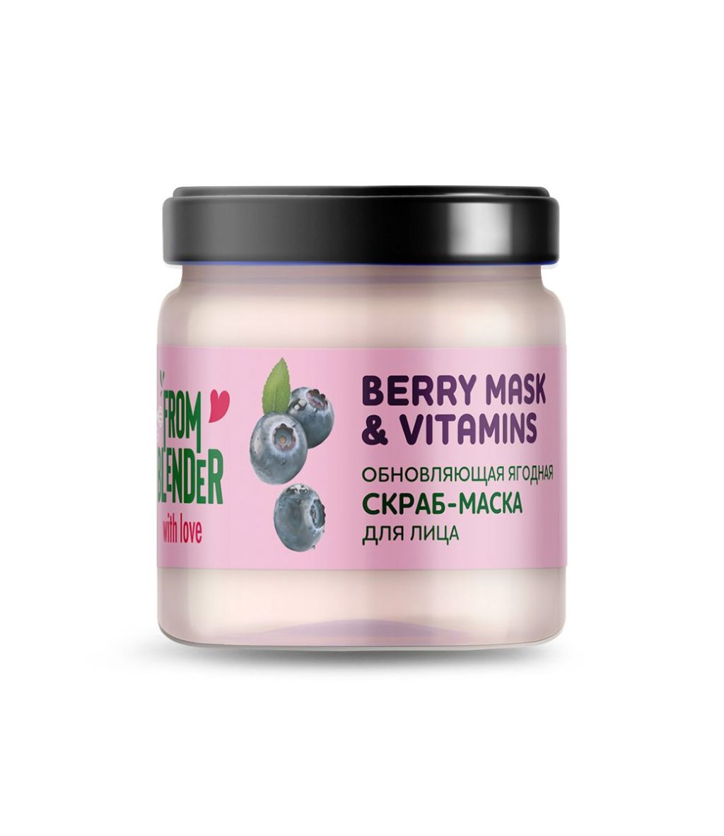 Berry mask & vitamins обновляющая ягодная скраб маска для лица сияние кожи 40 мл