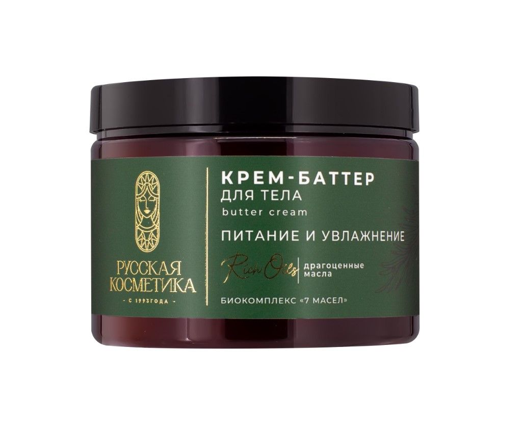 Русская Косметика крем баттер для тела питание и увлажнение 300 мл