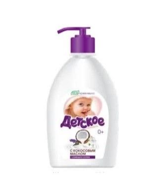 ЭКО крем мыло жидкое детское кокос лаванда хлопок 500 г
