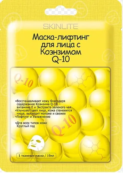 Skinlite маска лифтинг для лица с коэнзимом