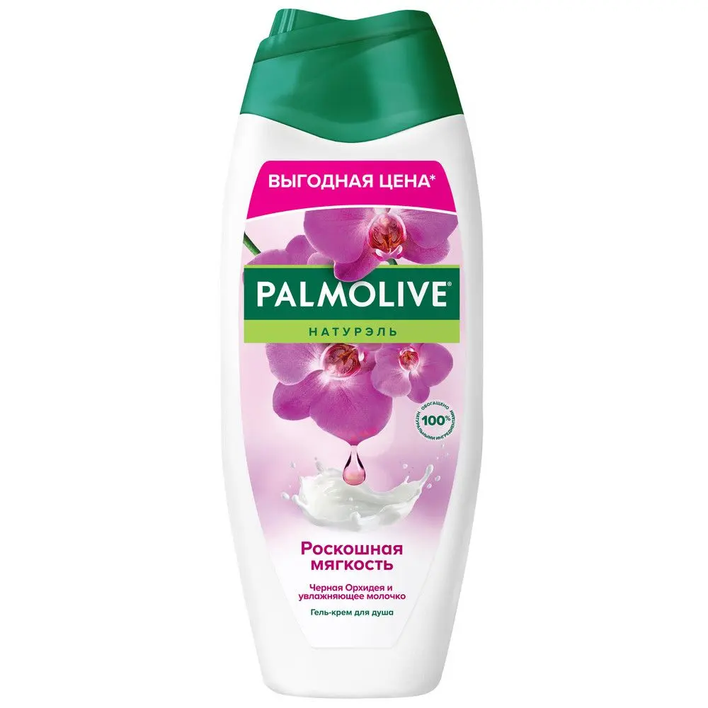 Palmolive натурэль гель для душа роскошная мягкость чёрная орхидея 450 мл