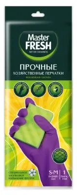 Master FRESH перчатки прочные хозяйственные латексные с хлопком 1 пара размер фиолетовые