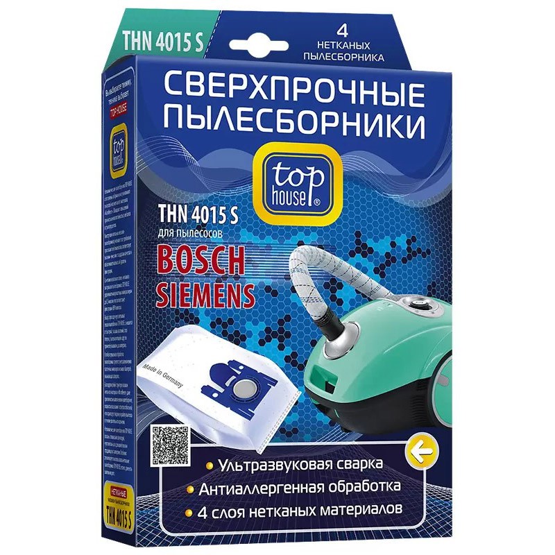 HOUSE 4015 SМешки для пылесоса нетканые с антибак. обработкой, (, ) 4 шт.