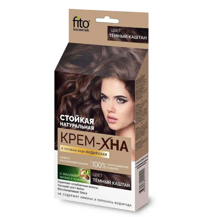 Fito косметик крем хна индийская  в готовом виде тёмный каштан 50 мл