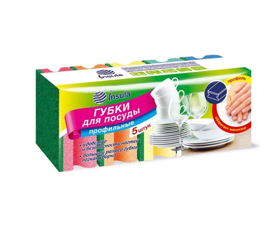 INSULA губки для посуды профильная 5 шт