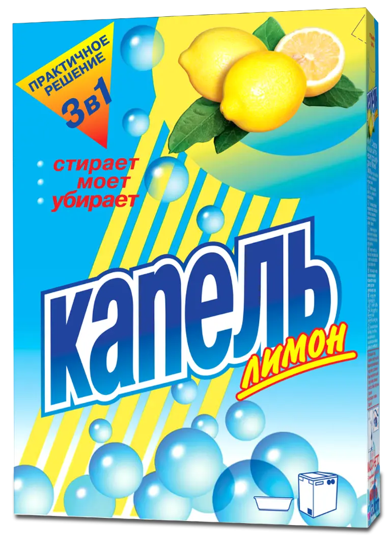 Капель стиральный порошок лимон 400г