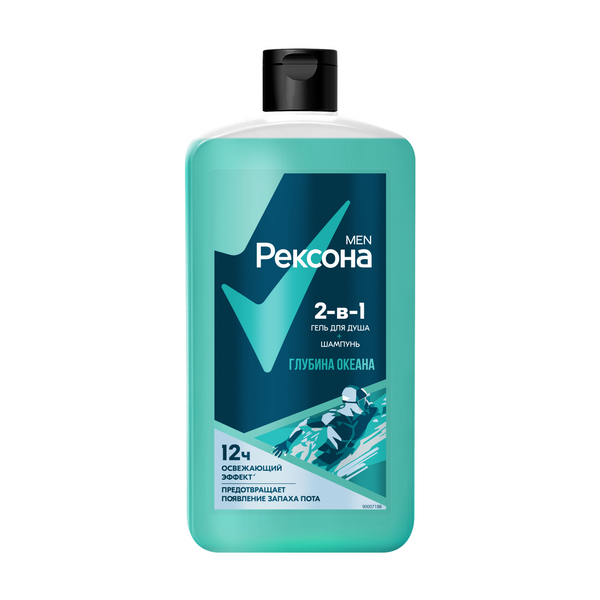 Рексона men гель для душа и шампунь 2 в 1 глубина океана 750 мл