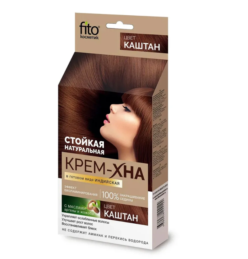 Fito косметик крем хна индийская в готовом виде каштан 50 мл
