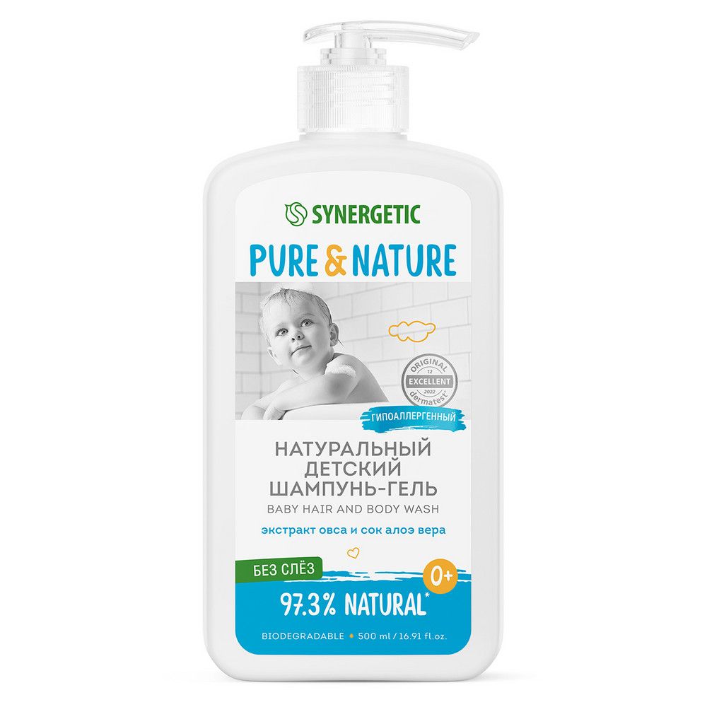 Synergetic натуральный гипоаллергенный детский шампунь гель для волос и тела 0+ без слез 500 мл