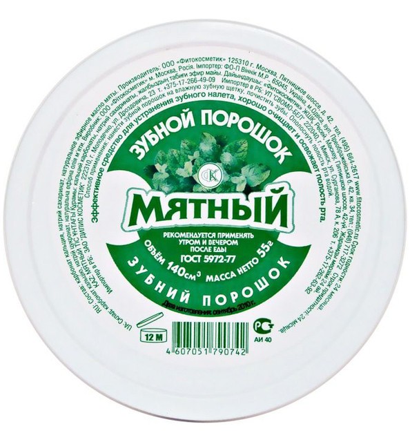 ФитоКосметик Зубной порошок Мятный, 140см3