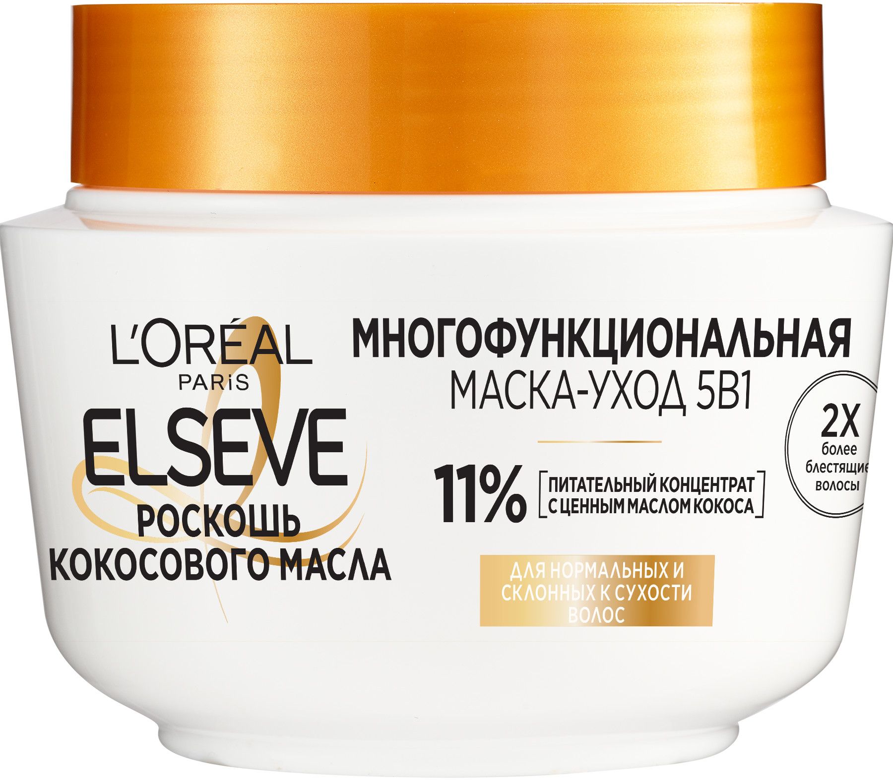 Эльсев маска роскошь кокос масла 300мл