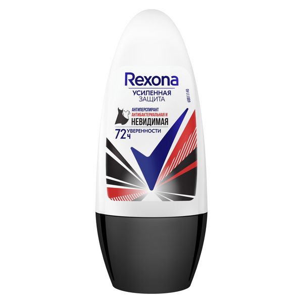 Rexona део шарик  антибактер и невидимый на чёрном и белом 50 мл