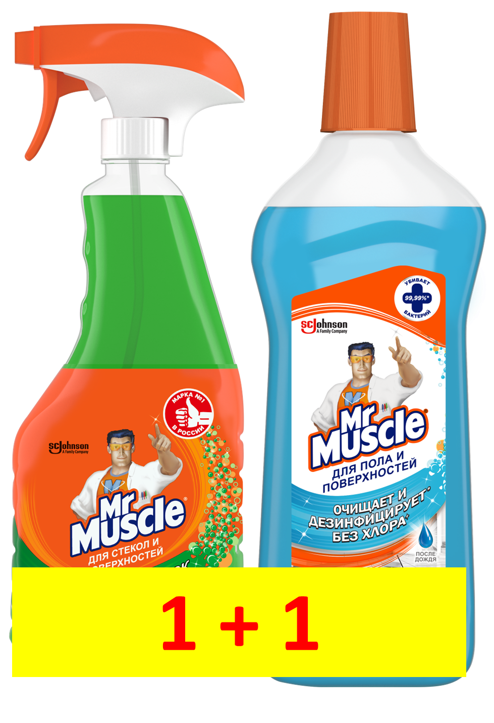 Мистер Мускул набор утренняя роса для стекол триггер 530 мл + после дождя запаска 530 мл