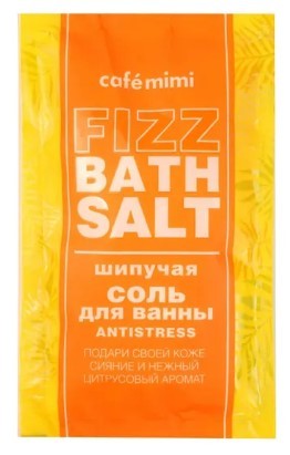 Cafe Mimi шипучая соль для ванны antistress 100 г