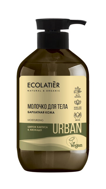 Ecolatier Молочко для тела Бархатная кожа цветок кактуса & авокадо, 400 мл