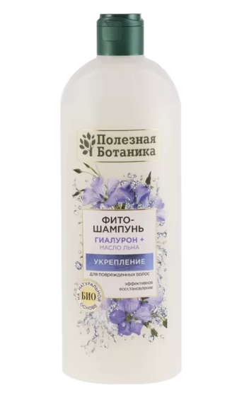 ШМП «Полезная ботаника» Укрепление для поврежденных волос, 430 г