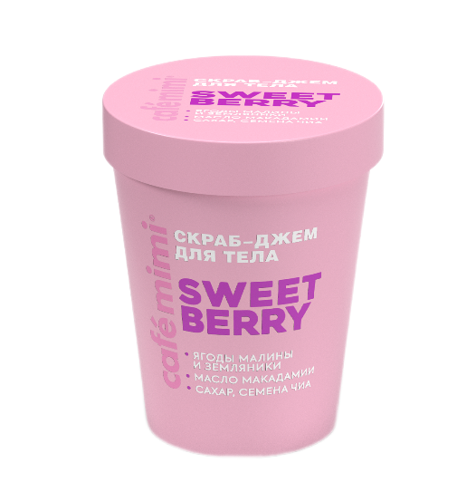 Cafe Mimi COLOURS скраб джем для тела sweet berry 250 г