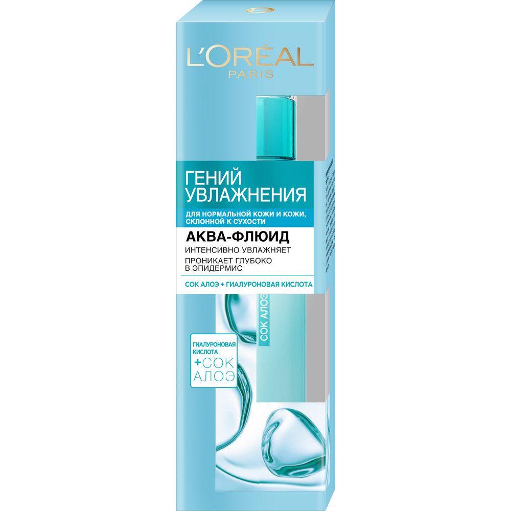 L'Oreal Paris аква флюид для лица гений увлажнения для нормальной кожи и кожи склонной к сухости 70 мл